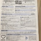 引取調整中【東芝 ドラム式洗濯機・乾燥機 TW-S80FA(S)】2008年購入の画像