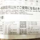 引取調整中【東芝 ドラム式洗濯機・乾燥機 TW-S80FA(S)】2008年購入の画像