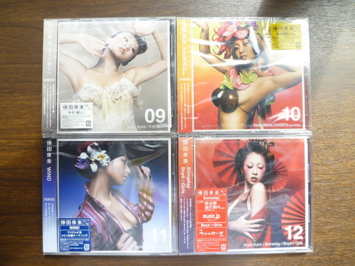 ★再値下げ★倖田來未 12週連続リリースCD フルコンプ ★ほぼ未開封★