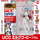 残りラスト1セット！入手困難！未開封！未使用！　　　　　　　　　　   　UCC缶コーヒー　エバンゲリオン　フィギュアー　3体コンプリ－トセットの画像