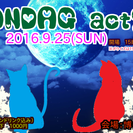 ボウイズがライブします（無音企画さんのイベントです）