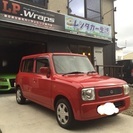 真っ赤なアルトラパンで個性的に