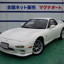 このままお乗りだしＯＫ♪　アンフィニＲＸ－７☆ホワイト　車検Ｈ２...