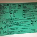98L Haier 冷蔵庫の画像