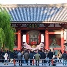 募集‼︎ ＊浅草での民泊清掃お手伝い＊