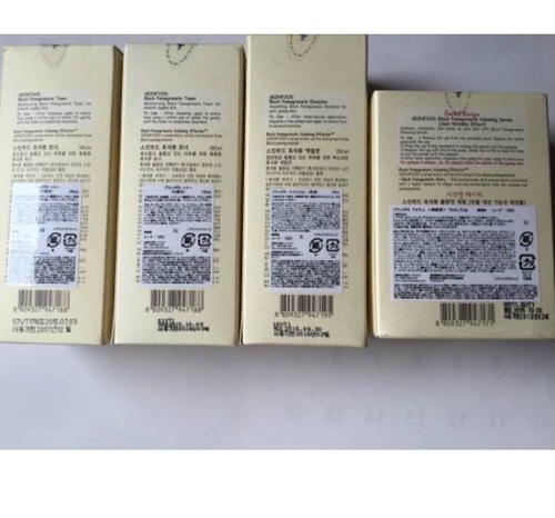 新品☆SKINFOODブラックPGシリーズ☆化粧水×2、乳液、美容液＆おまけ