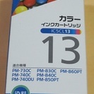 （ジャンク）EPSON純正インクカートリッジ IC1BK13（黒...