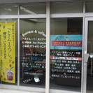 ベトナム・日本　ビジネスを目指すメンバー募集
