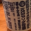 9月25日更新  あと1人か2人☆  おいしいごはん仲間☆グルメンバー募集♪ - 友達