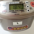 象印 マイコン炊飯ジャー 炊飯器の画像