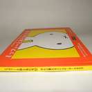 ミッフィーとおともだち '97 新品の画像