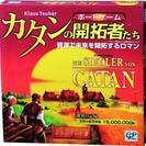 アナログボードゲームの集まり！！(初心者歓迎)