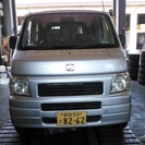 バモス値下げの画像