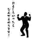 一風変わった、おもしろい日雇いバイトしたいです！何でも屋、便利屋です。困った事は私に押し付けて下さい☆なんでもやります！の画像