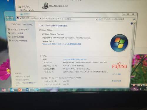 FMV 20型地デジ内蔵ESPRIMO EH/30ET　Windows764bit E-450/1T/4G