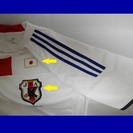 サムライJAPAN 代表ユニフォーム★大きいサイズ半袖の画像