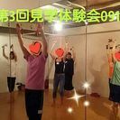 よさこい【和さび】 (随時見学体験会実施中) - 豊島区