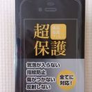 iPhone5　保護フィルム