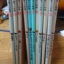 千趣会 お菓子の時間 11冊セットの画像