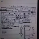 レクサスLS600 22年式57,000kmの画像