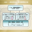 職種　いろいろ　身近に出来る「情報」ビジネスの画像