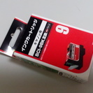 Canon プリンタ　インク 黒　BCI-9BK
