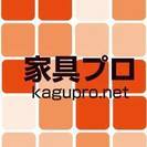 ★子持ちの主婦さん大歓迎★ 民泊のお部屋の清掃を行っていただける...