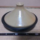 タジン鍋　直径21センチ　の画像