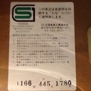 しっかりした作りの食器棚 (カリモク製)を引取り限定で出品します (引き渡し完了に付き受付を終了しました)．の画像