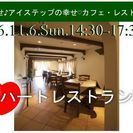 vol.21男性22歳〜36歳/女性22歳〜35歳までの♪幸せの...