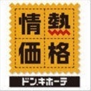 中古・ホットプレートの画像