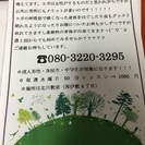 🍀ヨガ&リフレ🍀やらないよりヤル(^^)をモットーに月一回からでも始められたらと進めています(^^)体幹鍛えたり柔軟性のある身体を目指したり便秘や不眠などの解消！たくさん汗かいてヨガの呼吸法で身体の中から綺麗になりませんか？(^^)の画像
