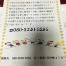 🍀ヨガ&リフレ🍀やらないよりヤル(^^)をモットーに月一回からでも始められたらと進めています(^^)体幹鍛えたり柔軟性のある身体を目指したり便秘や不眠などの解消！たくさん汗かいてヨガの呼吸法で身体の中から綺麗になりませんか？(^^)の画像