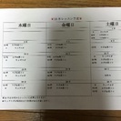 🍀ヨガ&リフレ🍀やらないよりヤル(^^)をモットーに月一回からでも始められたらと進めています(^^)体幹鍛えたり柔軟性のある身体を目指したり便秘や不眠などの解消！たくさん汗かいてヨガの呼吸法で身体の中から綺麗になりませんか？(^^)の画像
