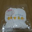 値下げ！ベビーミトン