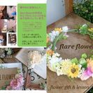 ❁オリジナルフラワーペンダントを作ろう❁の画像