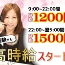 【緊急募集‼︎】コールセンタースタッフ！シフト自由！の画像