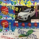 ワンズオート トヨタ アクア L  ホワイト車両本体価格 81万円 総額91万円「税抜き」オープン記念価格車！の画像