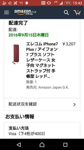 iPhone7plus 手帳型