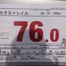ワンズオート郡山 エクストレイル20年式カッコイイ‼︎ブラック色（≧∇≦）の画像