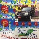 ワンズオート郡山 エクストレイル20年式カッコイイ‼︎ブラック色（≧∇≦）の画像