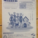 ダイキンエアコンの画像