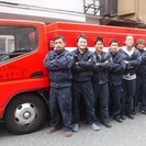 【初心者歓迎】貯水槽、排水管高圧洗浄、水道廻りスタッフ