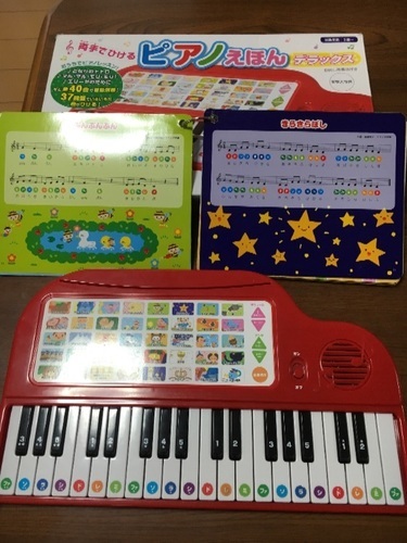 両手でひける  こどもピアノ♬
