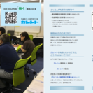 （東京都）皆様のやさしさを発達障がい者の支援に分けてください（障がい者が利用する備品が不足しております） - 新宿区