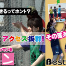 【大阪・久宝寺】フットサルコン☆10/10(祝) 17:00～☆...