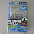 サンワサプライ USBプリンタコンバータケーブル 1.8m US...