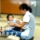 土曜午前♪ 『親⼦で姿勢キレイ化計画 in 蛍池』　開催してます