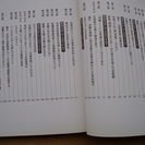 漫画、ゴマニズム宣言。NEO1。小林よしのり。小学館。の画像