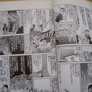 漫画、ゴマニズム宣言。NEO1。小林よしのり。小学館。の画像